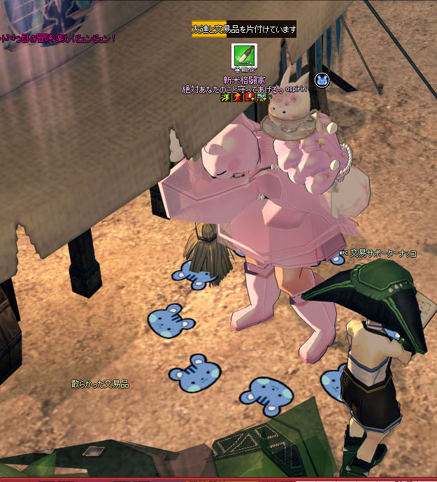 ビュンビュンｗ