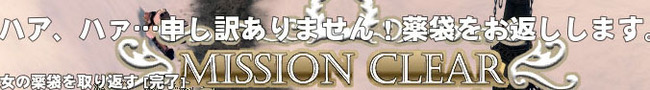申し訳ねえ