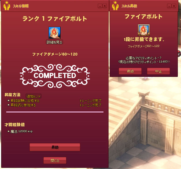 ちょっと