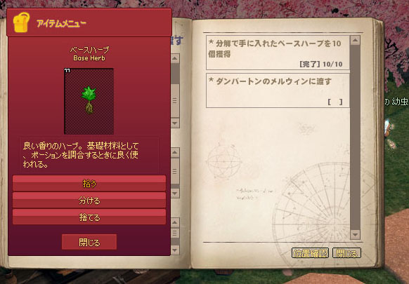 スタックｗ