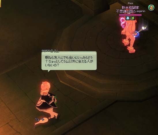 ラム…
