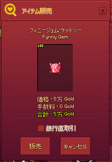 ケットシー
