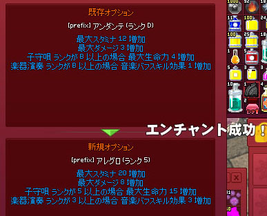 てれってれんてん