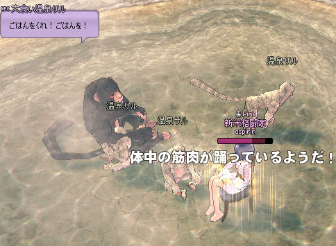 とりあえず温泉