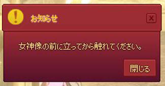 立ってるやんｗｗｗｗｗ