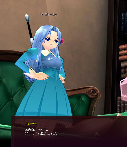 イヤな