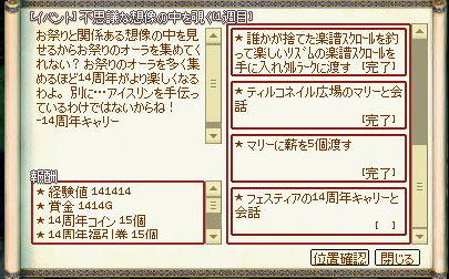 報酬w