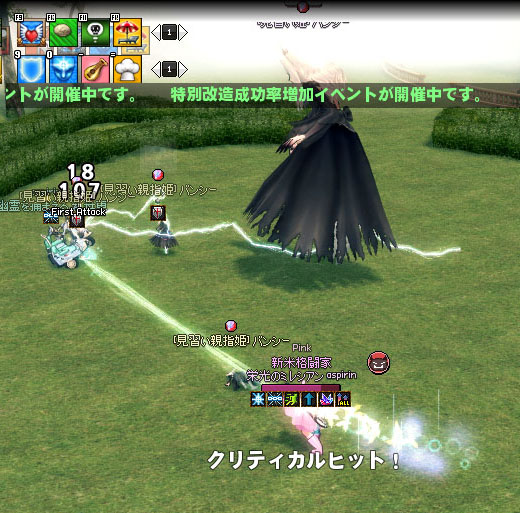 親指姫バンシーｗｗ