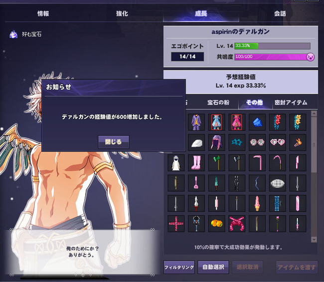デァルガンｗ