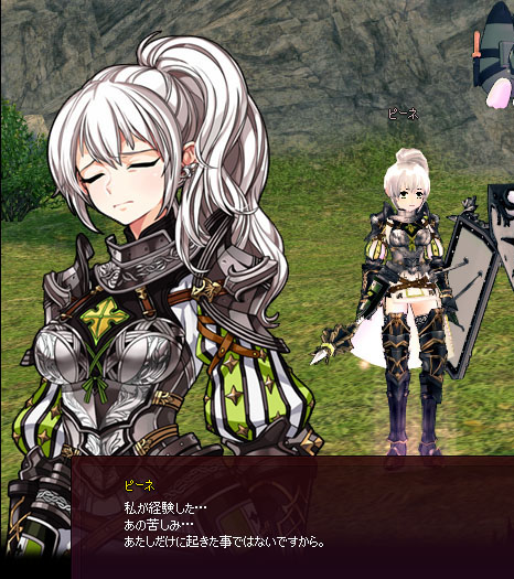 わたしにだけたたかわせるのならぬけます