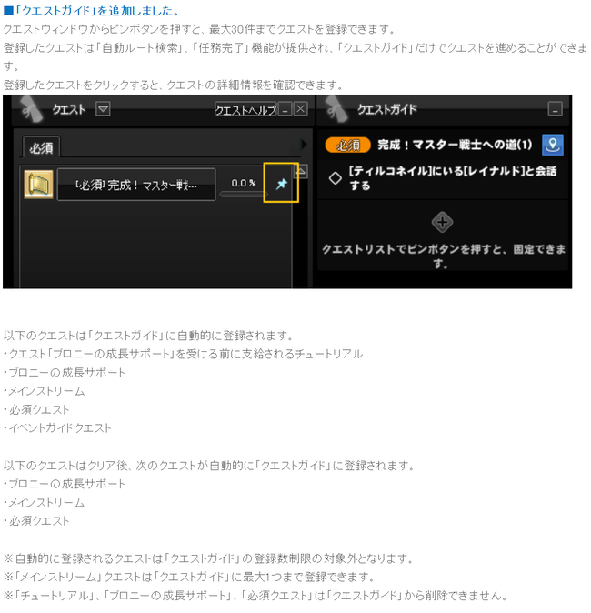 締め出されるときがきた