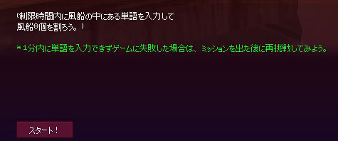 1分ｗ