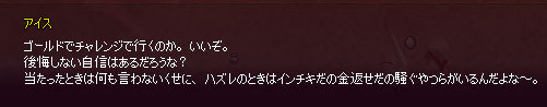 見透かされている