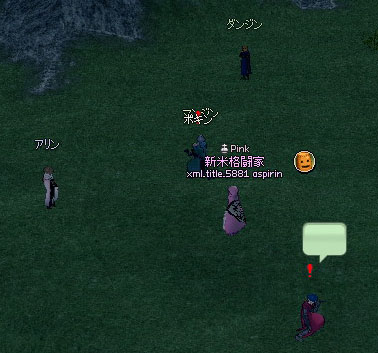 誰もいないイベント