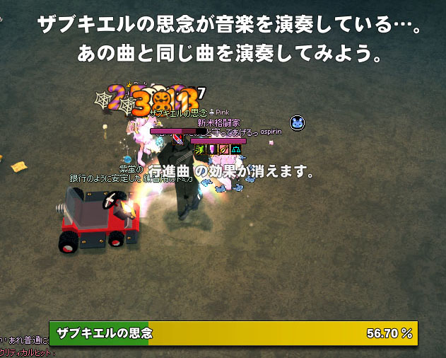 殴り倒すw