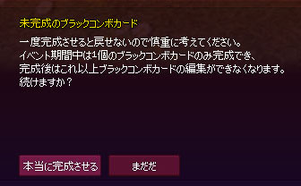 一度きり