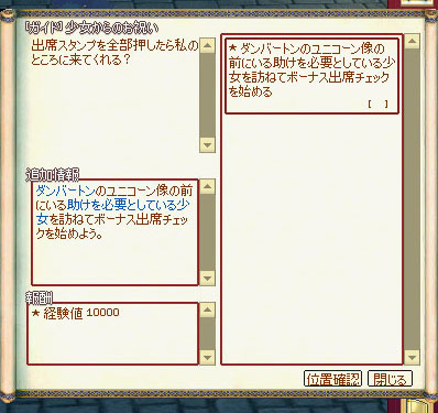 せうぢょからのお祝い
