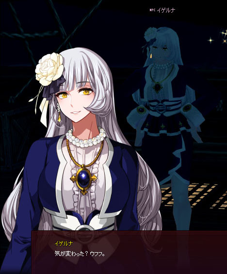 え？