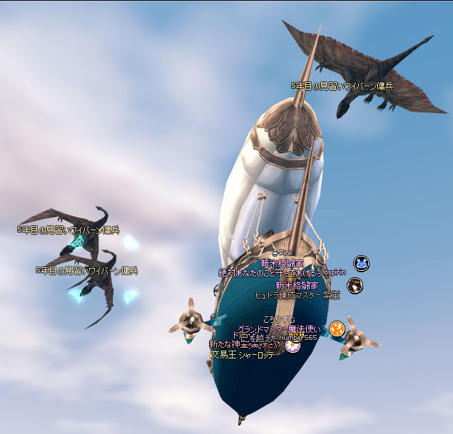 固着させる