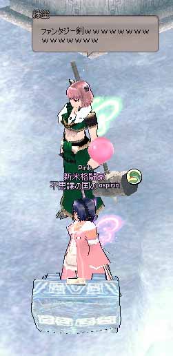 ファンタジー