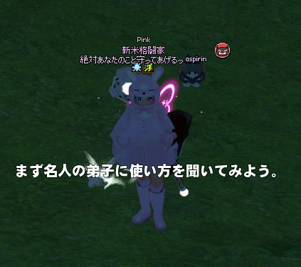 まず名人
