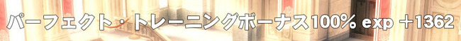 しょぼすぎw