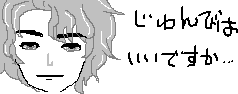 chat_20180914_160858_すもっぱ