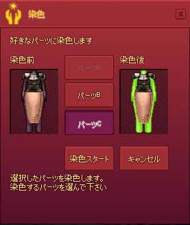 緑ｗｗｗｗｗ