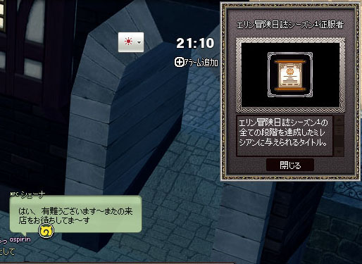 またｗ