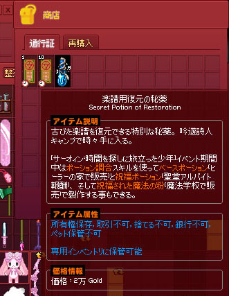 買えっ