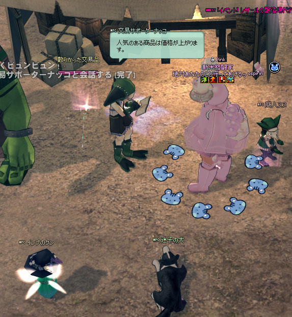 散らかった交易品w