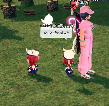 同じやん