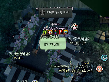 PT看板出すあすせんちょ