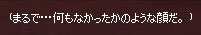 顔…