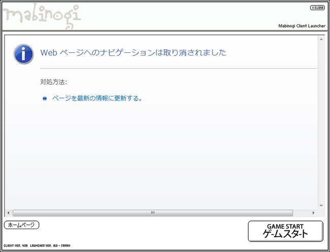 取り消されました