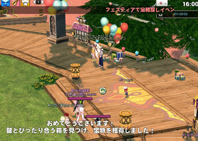 開幕ミルｗｗ