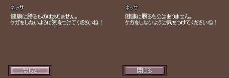 大事なことなので2回言いました