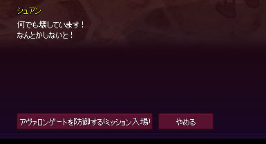 防御する