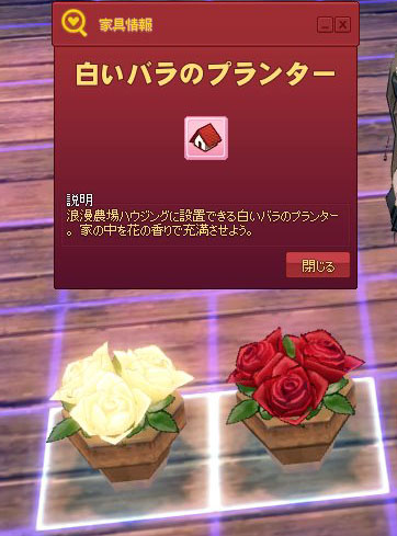 家具w
