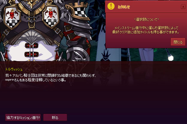 なに!?