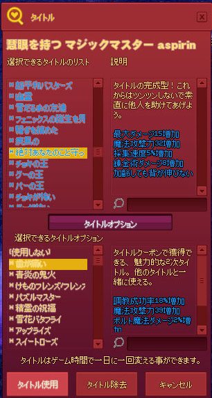 絶対あなたのこと守ってあげるっw