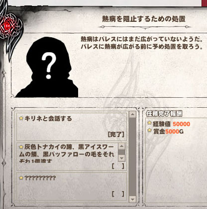 アイテムw