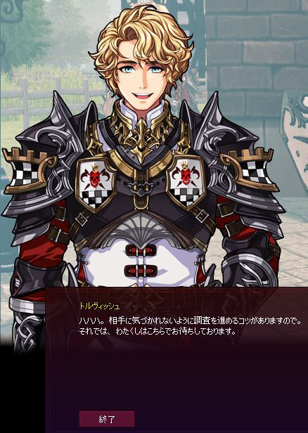 バカにされてる