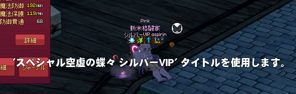 シルヴァ