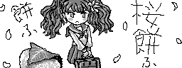 chat_20260317_145453_[ギルド] aspirin