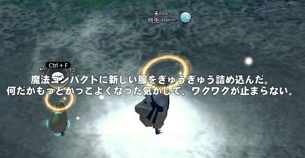 てかてか