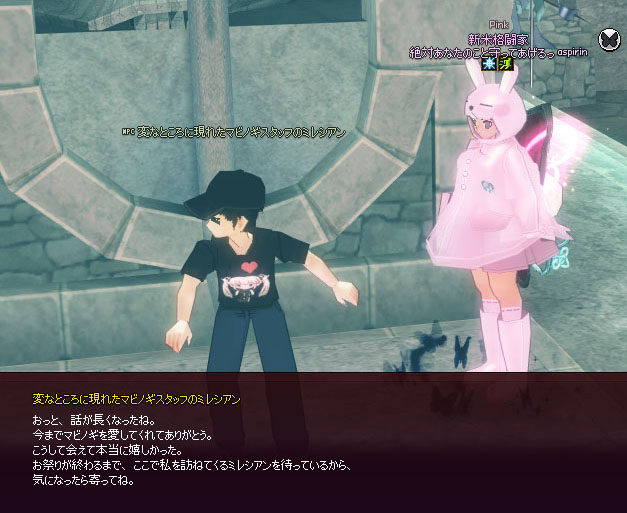 落ち着きのない