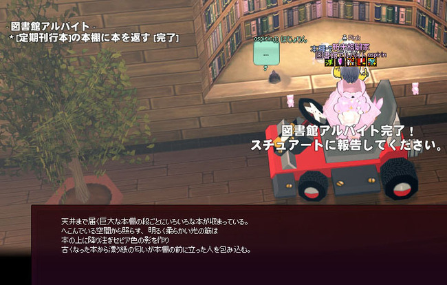 あってます