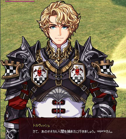 オオカミ人間ｗ