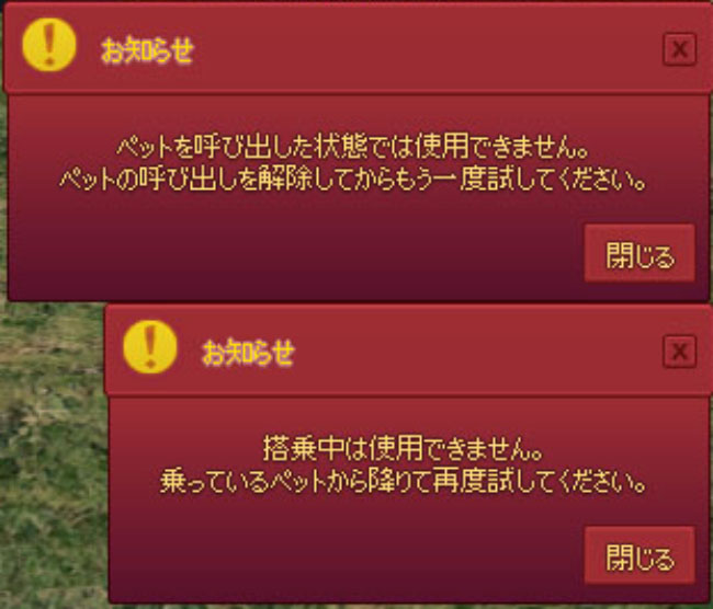 制約が